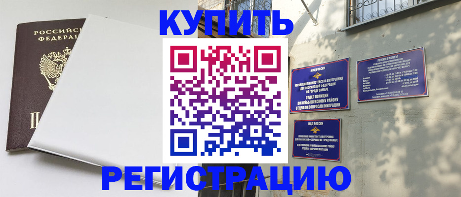 временная регистрация госуслуги в Люберцах